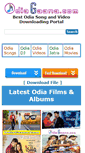 Mobile Screenshot of odiagaana.com